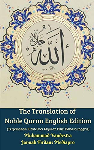 The Translation of Noble Quran English Edition (Terjemahan Kitab Suci Alquran Edisi Bahasa Inggris) -- Muhammad Vandestra, Paperback