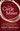 The Circle Maker: Praying Circles Around Your Biggest Dreams and Greatest Fears -- Mark Batterson, Paperback
