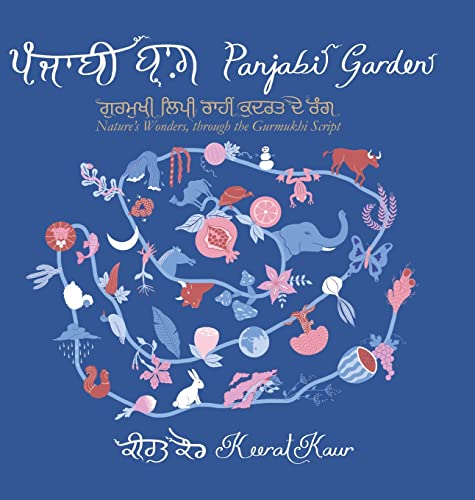 Panjabi Garden: Nature's Wonders, through the Gurmukhi Script -- Keerat Kaur, Hardcover