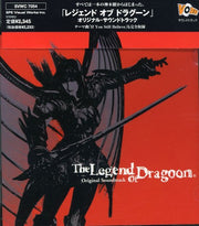 Legend Of Dragoon / O.S.T.