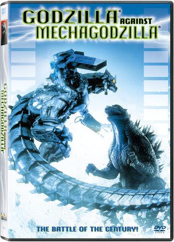 Godzilla Against Mechagodzilla, Godzilla Against Mechagodzilla, DVD
