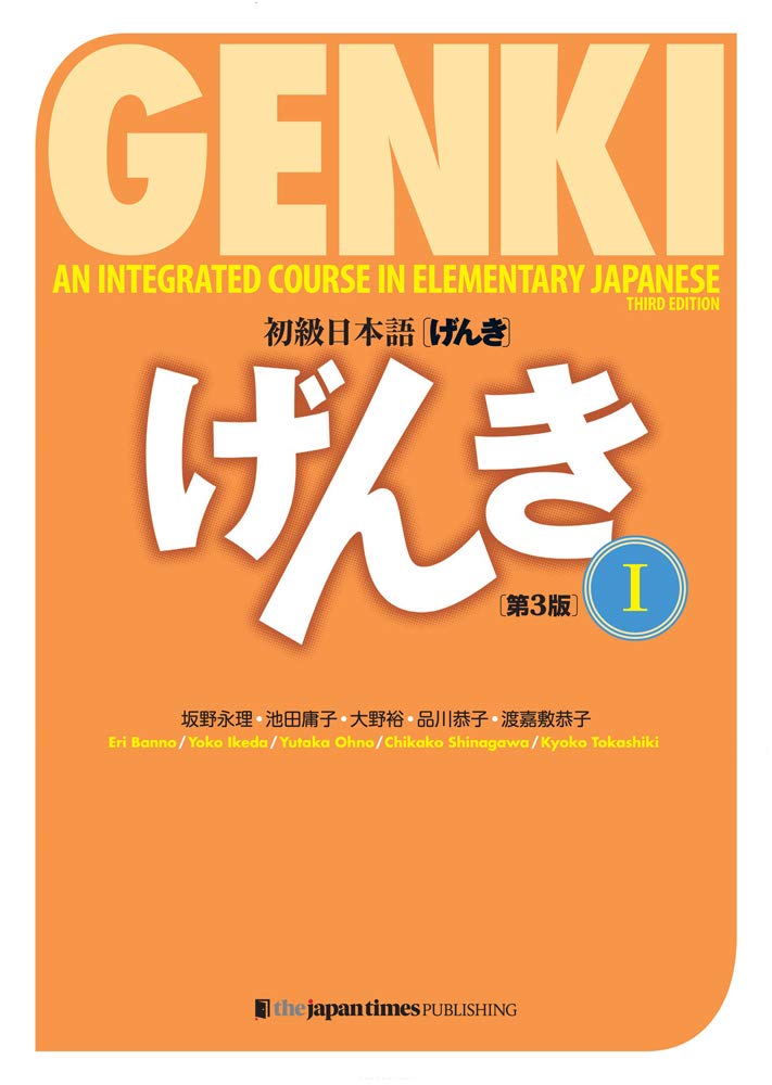 Genki: An Integrated Course in Elementary Japanese Vol. 1 [3rd Edition] -- Eri Banno, Paperback