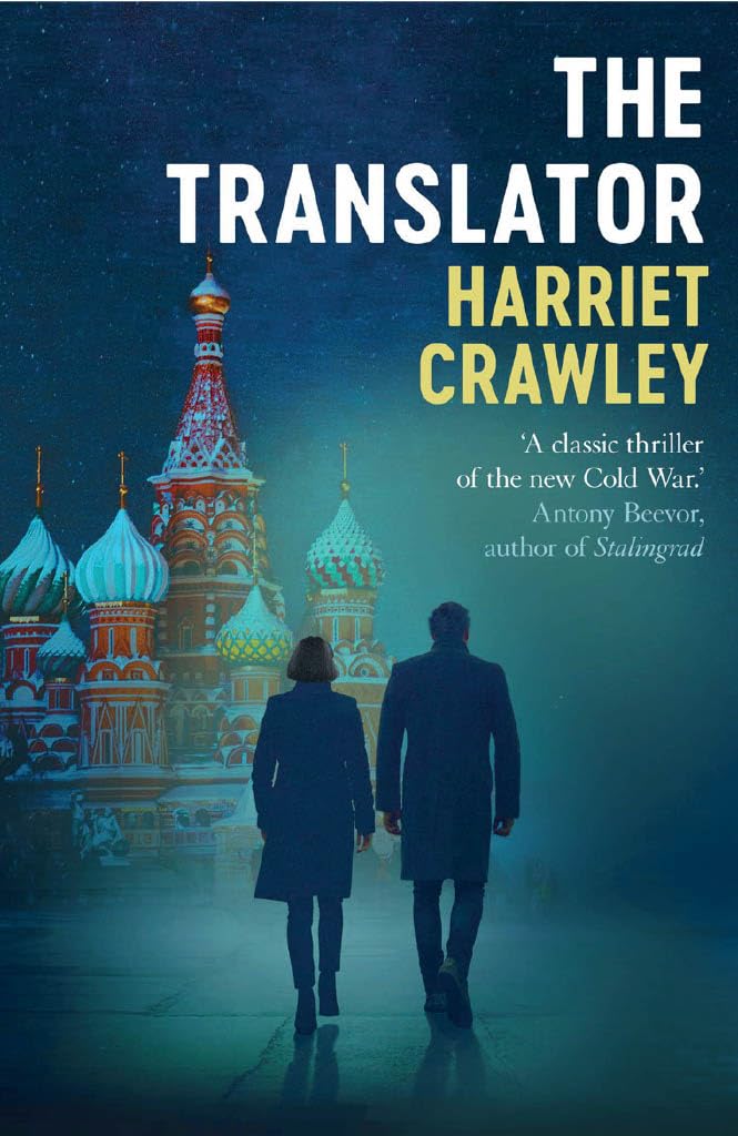 The Translator -- Harriet Crawley, Paperback