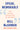 Speak, Memorably: The Art of Captivating an Audience by McGowan, Bill