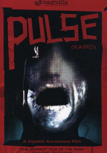 Pulse (2001) Dvd