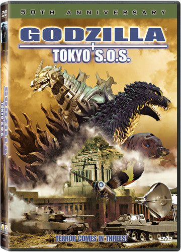 Godzilla: Tokyo Sos, Godzilla: Tokyo Sos, DVD