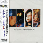 Final Fantasy Ix / O.S.T.