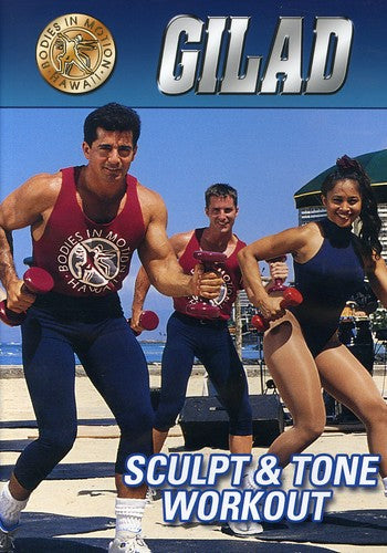 Gilad: Sculpt & Tone, Gilad: Sculpt & Tone, DVD