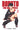 Boruto: Two Blue Vortex, Vol. 2 by Kishimoto, Masashi