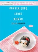 Convenience Store Woman -- Sayaka Murata, Paperback