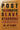 Post Traumatic Slave Syndrome: America's Legacy of Enduring Injury and Healing by Degruy, Joy a.