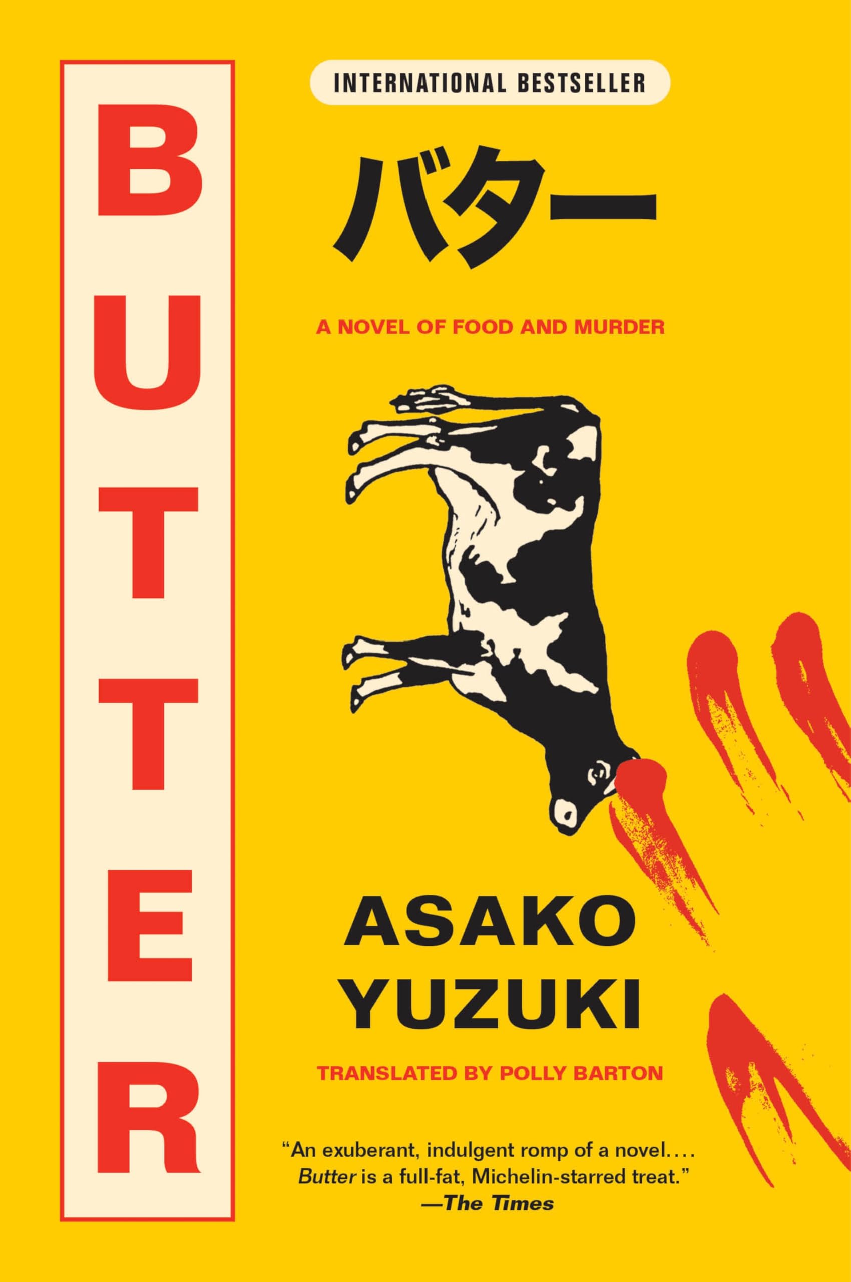 Butter: A Novel of Food and Murder by Yuzuki, Asako