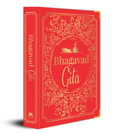Bhagavad Gita (Deluxe Silk Hardbound) by Anonymous