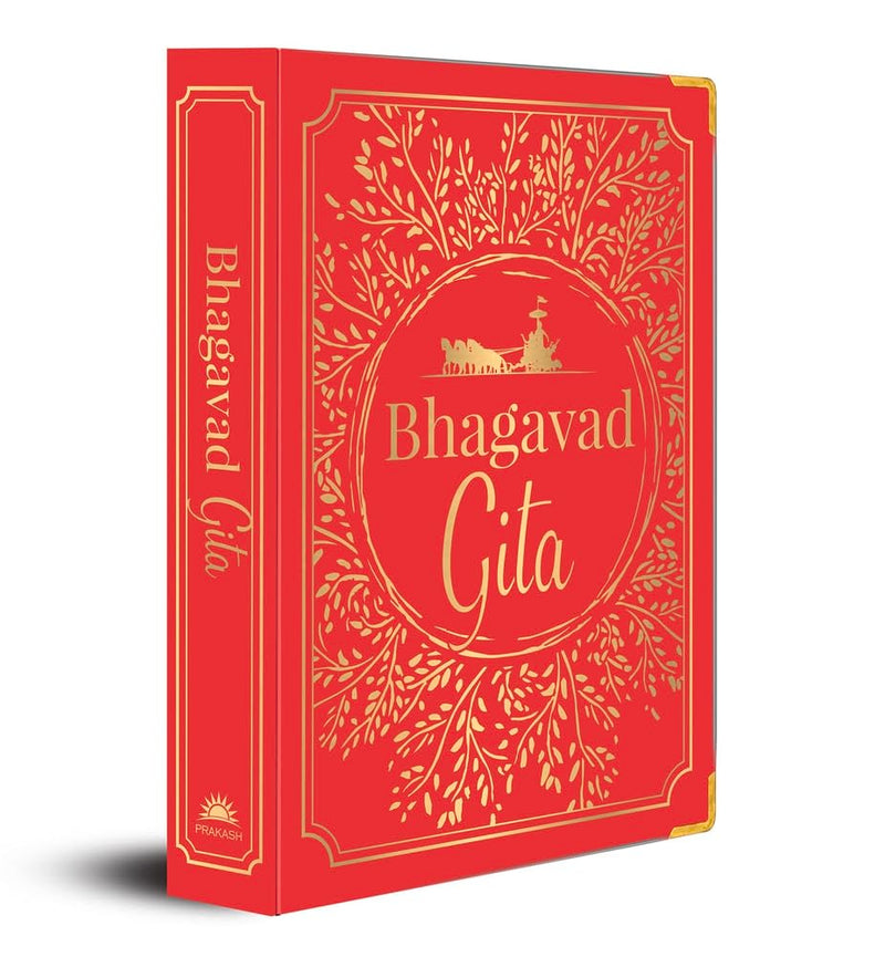 Bhagavad Gita (Deluxe Silk Hardbound) by Anonymous