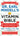 Dr. Earl Mindell's Vitamin Bible: Over 200 Vitamins and Supplements for Improving Health, Wellness, and Longevity by Mindell, Earl