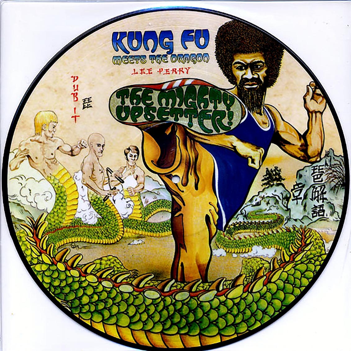 Lee Perry - Kung Fu Meets The Dragon (Picture Disc Edition) (ltd. 500 copies made) (picture disc) - Vinyl LP