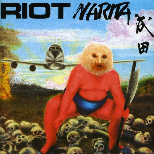 Narita
