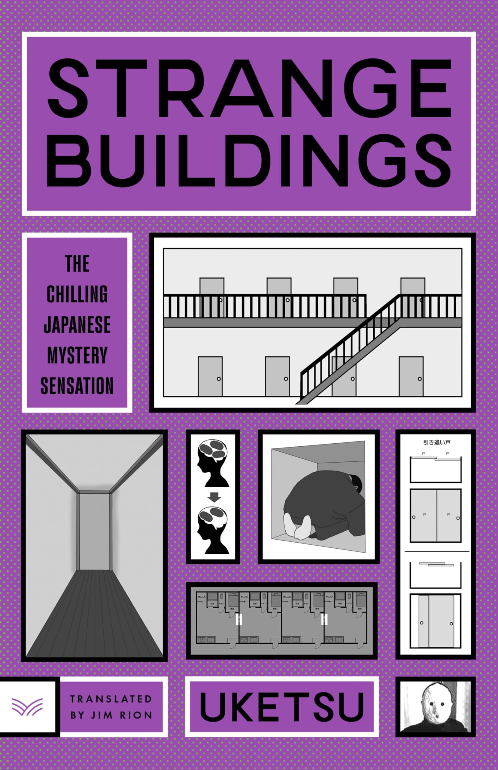 Strange Buildings by Uketsu