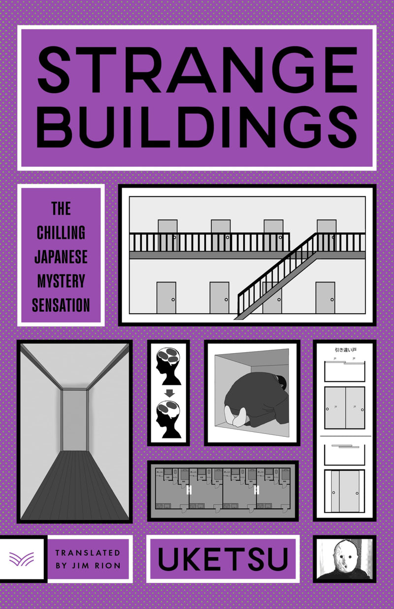 Strange Buildings by Uketsu