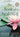 The Book of Awakening: Having the Life You Want by Being Present to the Life You Have (20th Anniversary Edition) by Nepo, Mark