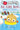 The Cool Bean Makes a Splash by John, Jory
