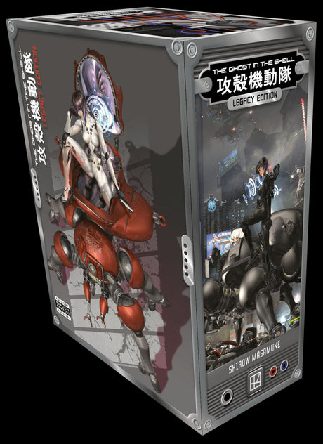 The Ghost in the Shell Legacy Edition Manga Box Set -- Masamune Shirow, Hardcover