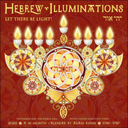 Hebrew Illuminations 16-Month 2025-2026 Wall Calendar: And Candle Lighting Times by Rhine, Adam