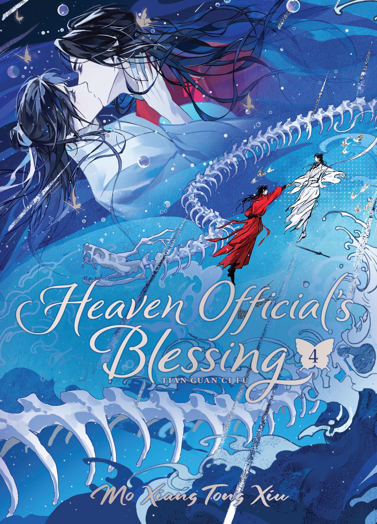 Heaven Official's Blessing: Tian Guan CI Fu (Deluxe Hardcover Novel) Vol. 4 by Mo Xiang Tong Xiu