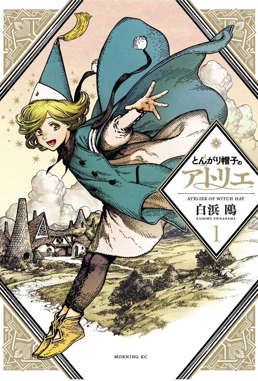 Witch Hat Atelier 1 -- Kamome Shirahama, Paperback