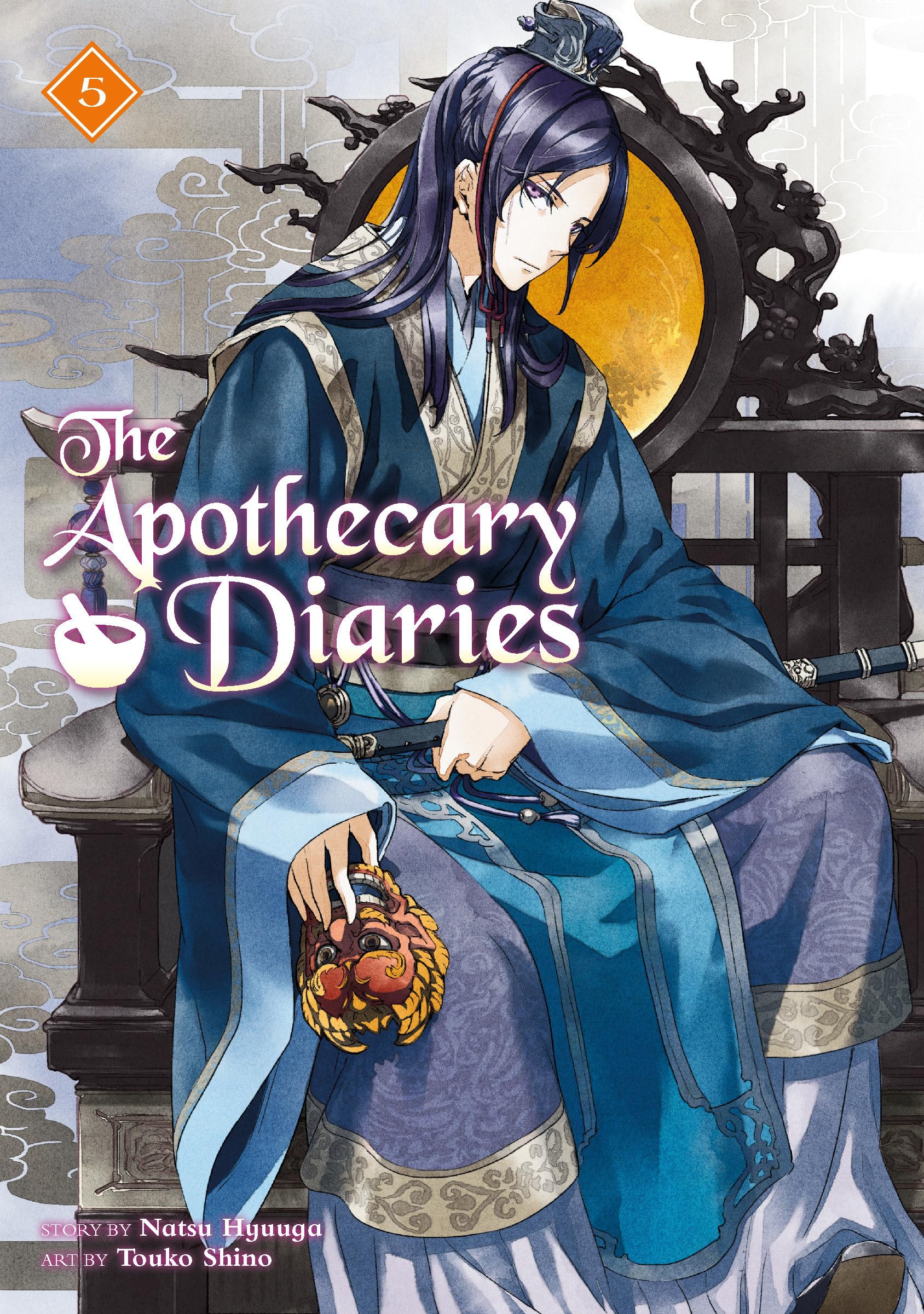 The Apothecary Diaries 05 (Light Novel) by Hyuuga, Natsu