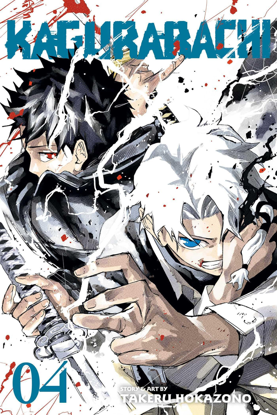 Kagurabachi, Vol. 4 -- Takeru Hokazono, Paperback
