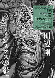 H.P. Lovecraft's the Shadow Over Innsmouth (Manga) by Tanabe, Gou
