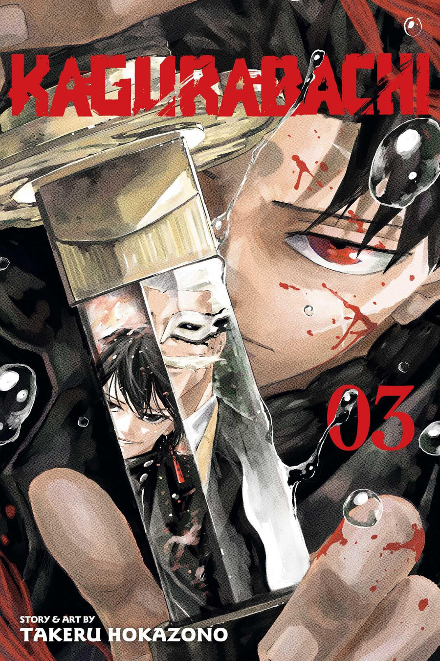 Kagurabachi, Vol. 3 -- Takeru Hokazono, Paperback