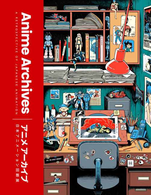 The Anime Archives by Lost in Cult