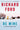 Be Mine: A Frank Bascombe Novel by Ford, Richard