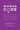 Womancode: Perfect Your Cycle, Amplify Your Fertility, Supercharge Your Sex Drive, and Become a Power Source by Vitti, Alisa