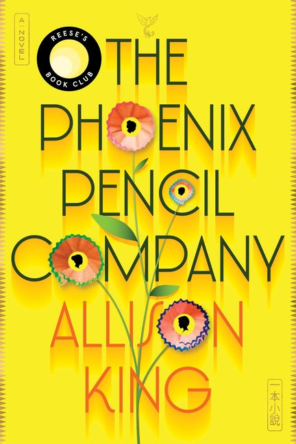 The Phoenix Pencil Company -- Allison King, Hardcover