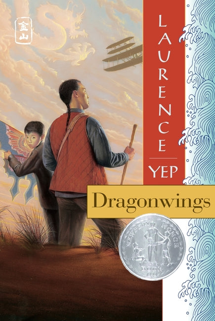Dragonwings -- Laurence Yep, Paperback