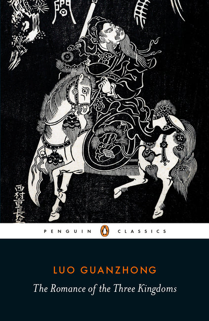 The Romance of the Three Kingdoms -- Luo Guanzhong, Paperback