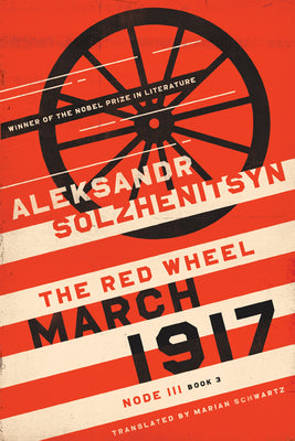 March 1917: The Red Wheel, Node III, Book 3 -- Aleksandr Solzhenitsyn, Paperback