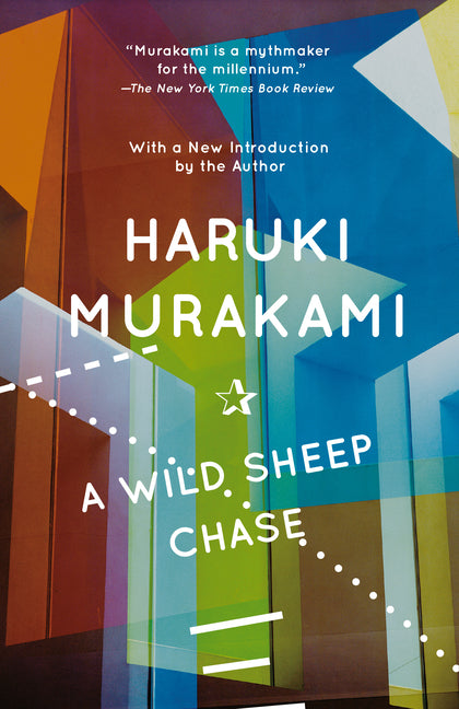 A Wild Sheep Chase -- Haruki Murakami, Paperback