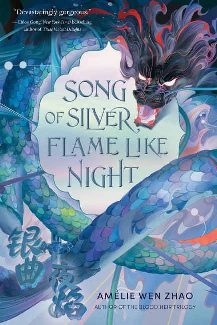 Song of Silver, Flame Like Night -- Amélie Wen Zhao, Hardcover