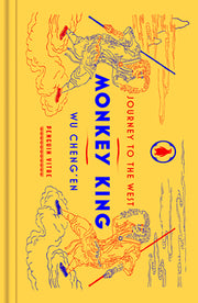 Monkey King: Journey to the West by Cheng'en, Wu