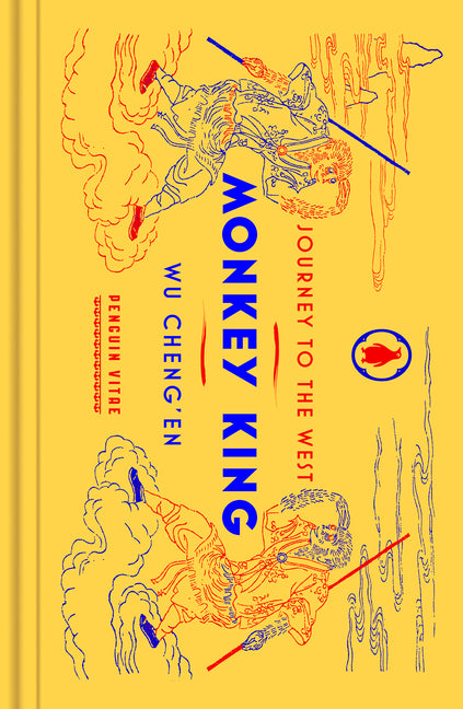 Monkey King: Journey to the West by Cheng'en, Wu