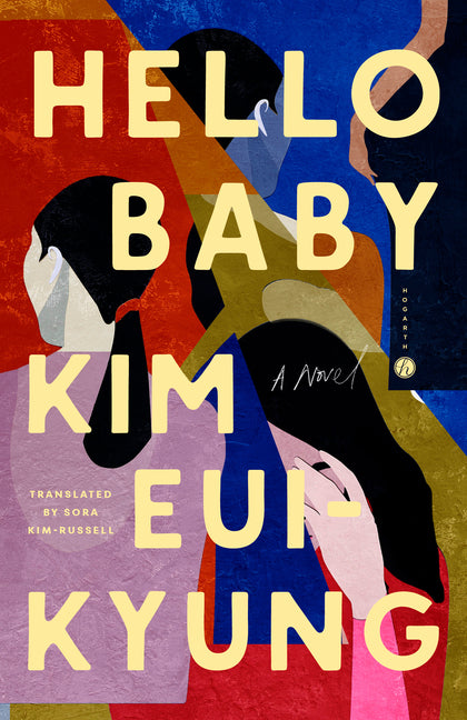 Hello Baby -- Kim Eui-Kyung, Paperback