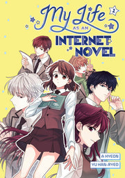 My Life as an Internet Novel Vol. 1 by Hyeon, A.