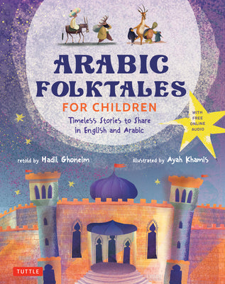 Arabic Folktales for Children: Timeless Stories to Share in English and Arabic (Free Online Audio Recordings and Bilingual Text) by Ghoneim