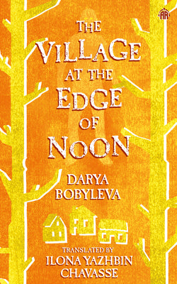 The Village at the Edge of Noon by Bobyleva, Darya