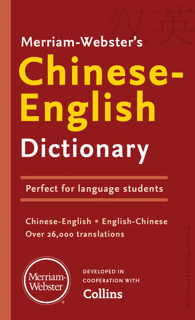 Merriam-Webster's Chinese-English Dictionary -- Merriam-Webster, Mass Market Paperbound