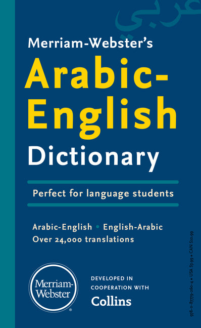Merriam-Webster's Arabic-English Dictionary -- Merriam-Webster, Mass Market Paperbound